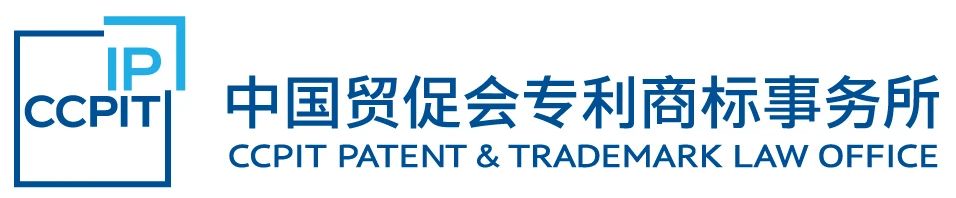 AIPPI中國(guó)分會(huì)40周年紀(jì)念座談會(huì)暨2023AIPPI中國(guó)分會(huì)會(huì)員代表大會(huì)、理事會(huì)在京召開