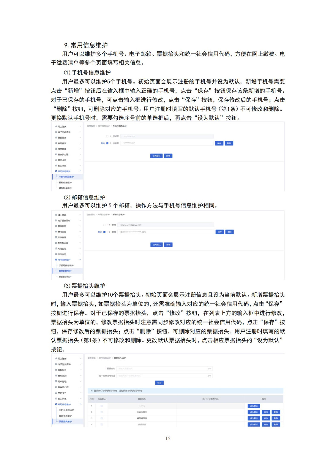 最新！2024年專利和集成電路布圖設(shè)計(jì)繳費(fèi)服務(wù)指南全文發(fā)布！