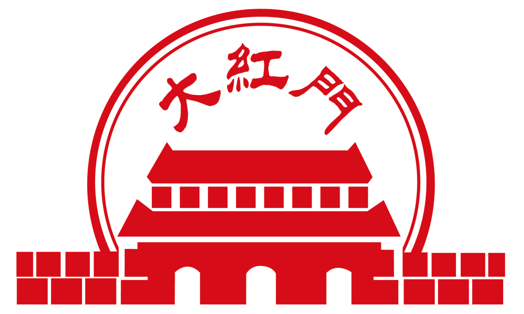 北京商標(biāo)協(xié)會(huì)關(guān)于認(rèn)定2023年度北京知名商標(biāo)品牌的公告