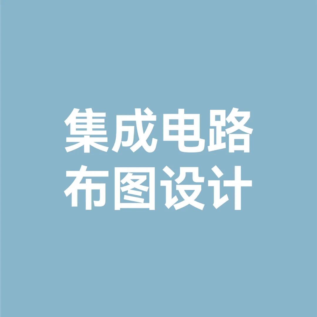 一組圖帶你了解2023年知識產(chǎn)權工作（附：國新辦新聞發(fā)布會實錄）