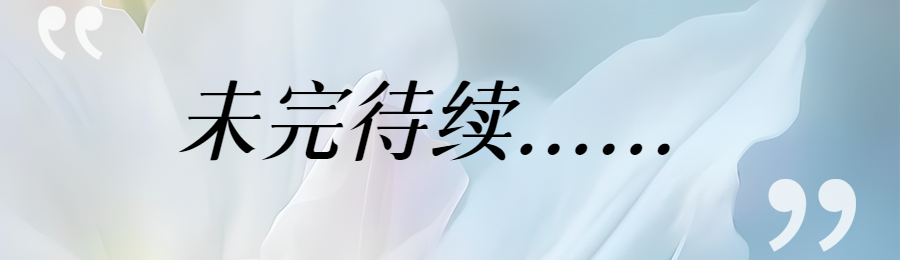 2023年熱門投稿文章合集系列（三）