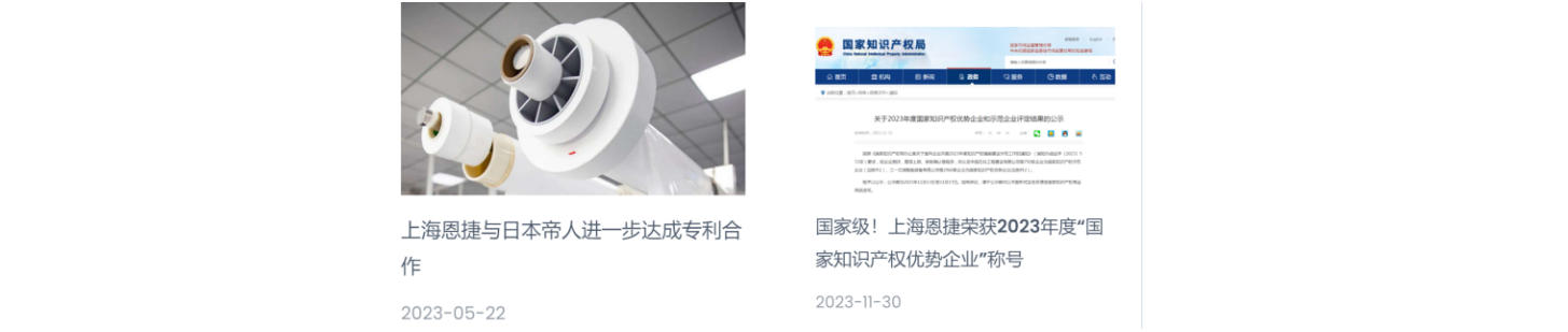 2023年度十大企業(yè)IP動向：博弈、變革、創(chuàng)新和發(fā)展