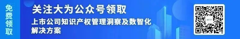 中國(guó)上市公司有效專利排行榜TOP100