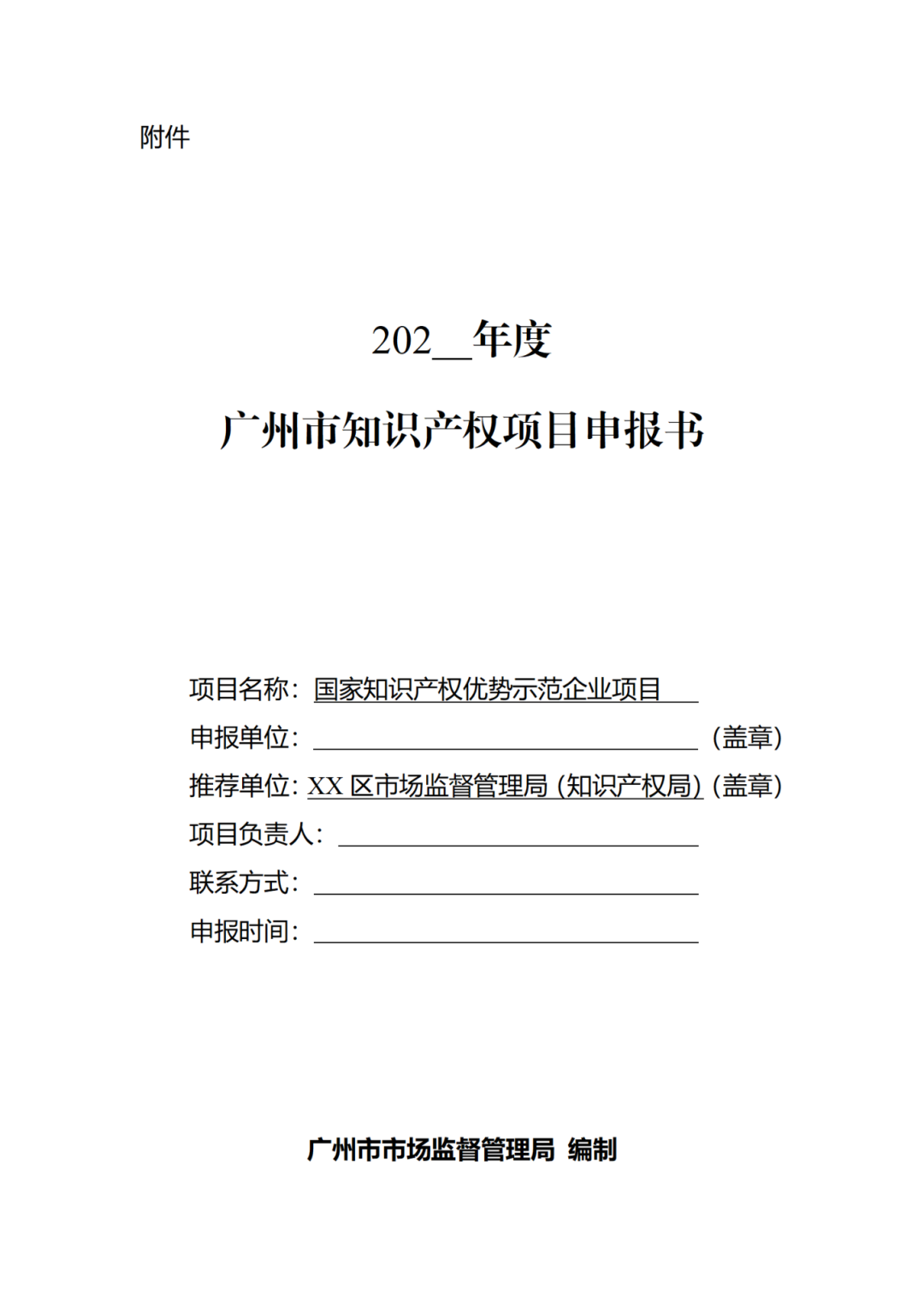 這些企業(yè)申報(bào)可給予配套扶持資金5萬元！