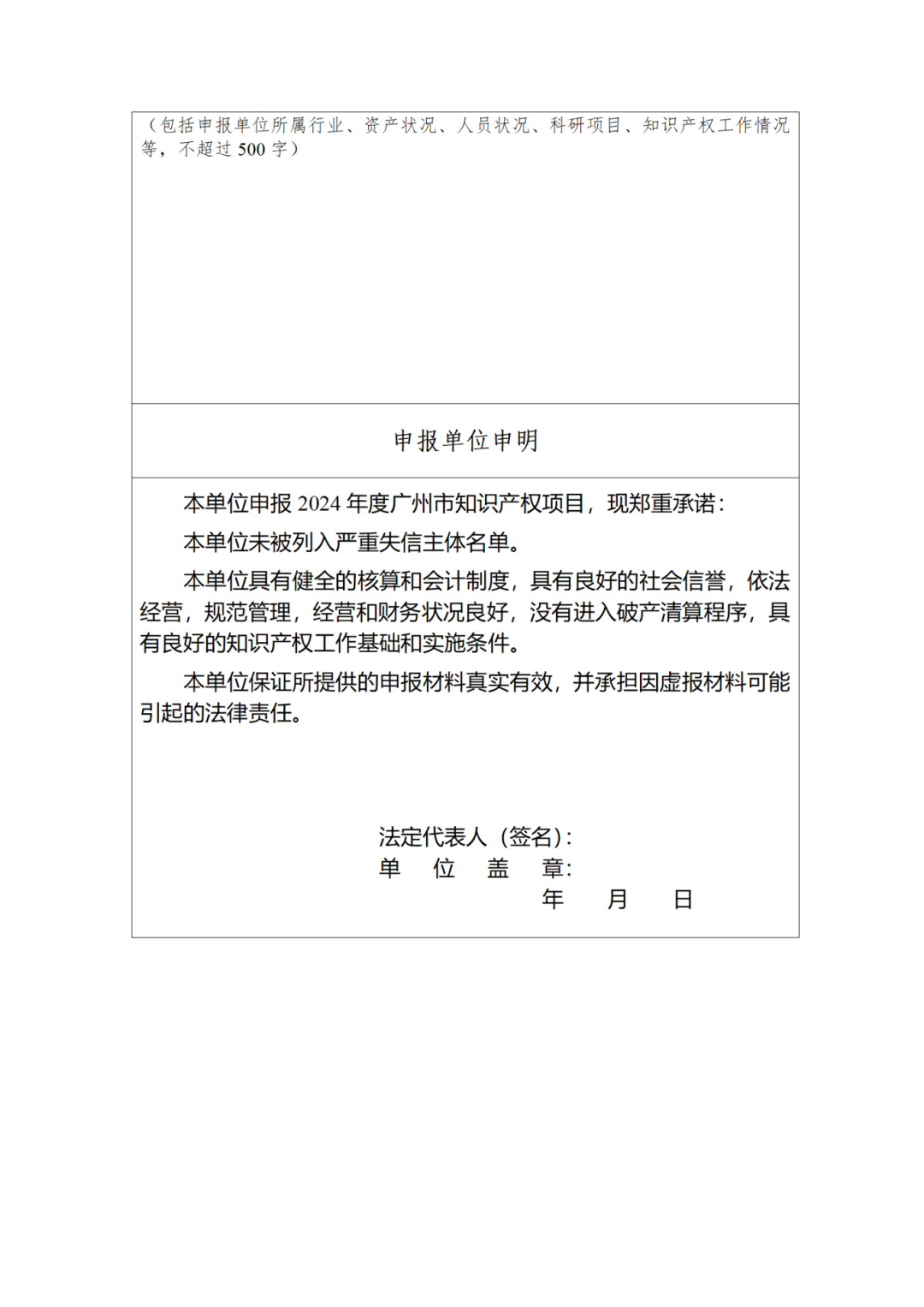 這些企業(yè)申報(bào)可給予配套扶持資金5萬元！