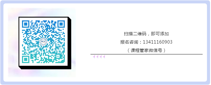 涉外專利代理高級研修班（北京站）開班時間確定了！