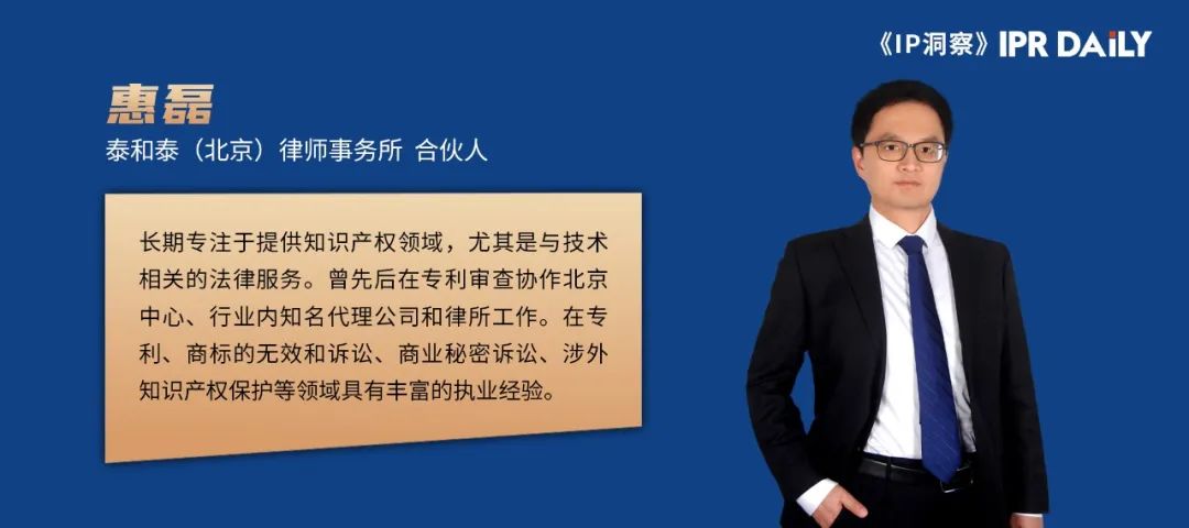 無人機(jī)取證在專利和商業(yè)秘密侵權(quán)案件中的合法性探討