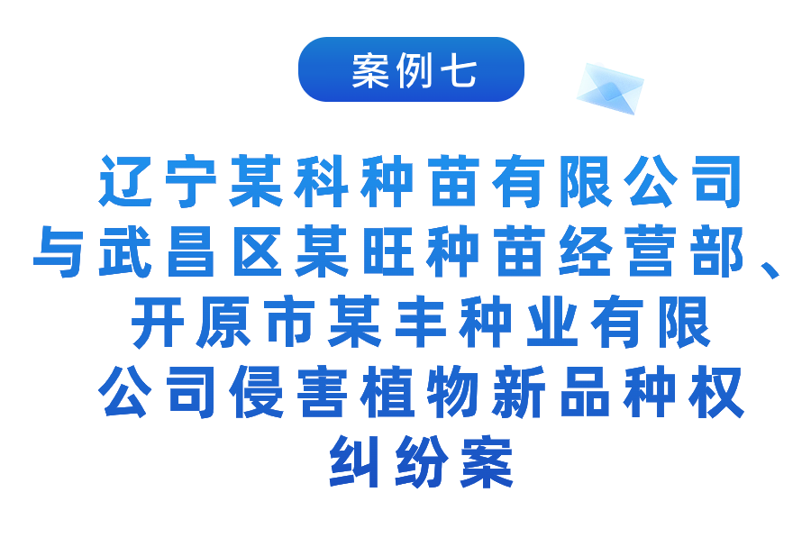 湖北法院：2023年知識產(chǎn)權(quán)司法保護十大典型案例發(fā)布！