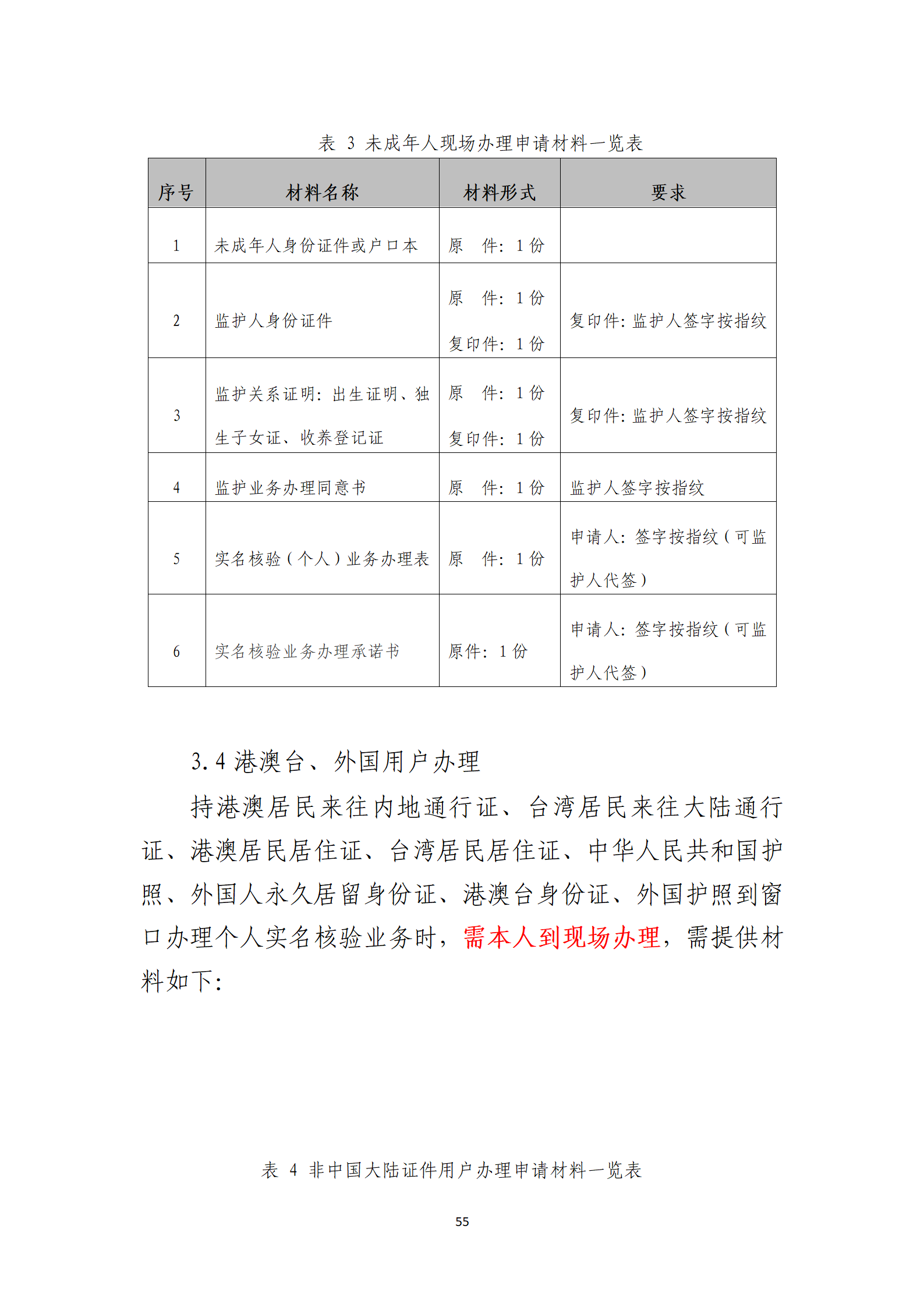 取得專(zhuān)利代理師資格獎(jiǎng)勵(lì)5萬(wàn)，再擁有法律資格證獎(jiǎng)勵(lì)3萬(wàn)，中級(jí)知識(shí)產(chǎn)權(quán)職稱(chēng)獎(jiǎng)勵(lì)3萬(wàn)！