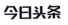 廣州發(fā)布2023年廣州知識產(chǎn)權(quán)保護(hù)十大典型案例