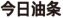 廣州發(fā)布2023年廣州知識產(chǎn)權(quán)保護(hù)十大典型案例