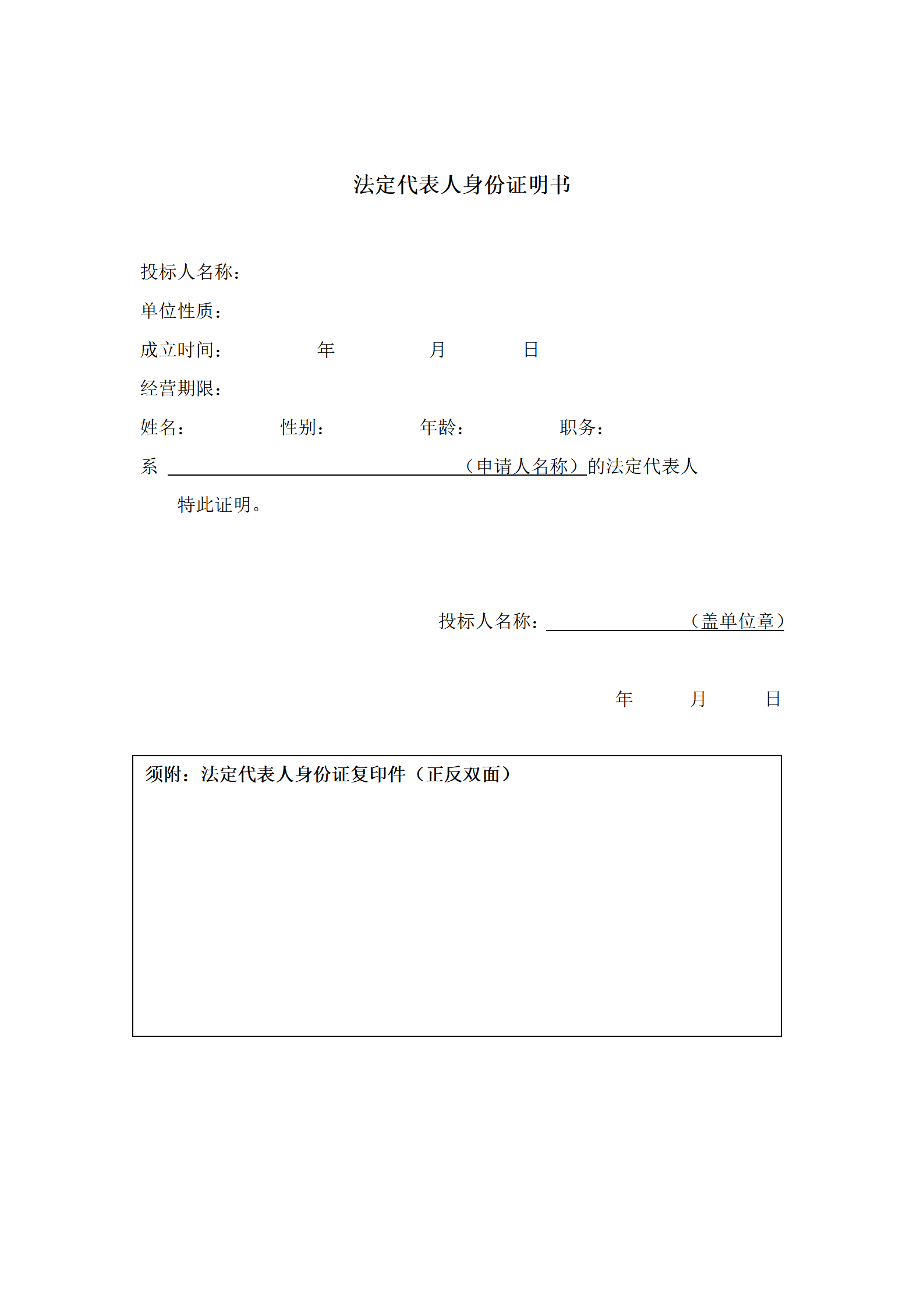 985高校采購代理要求授權(quán)率不低于80%，發(fā)明專利最高4200元，實用新型2500元！