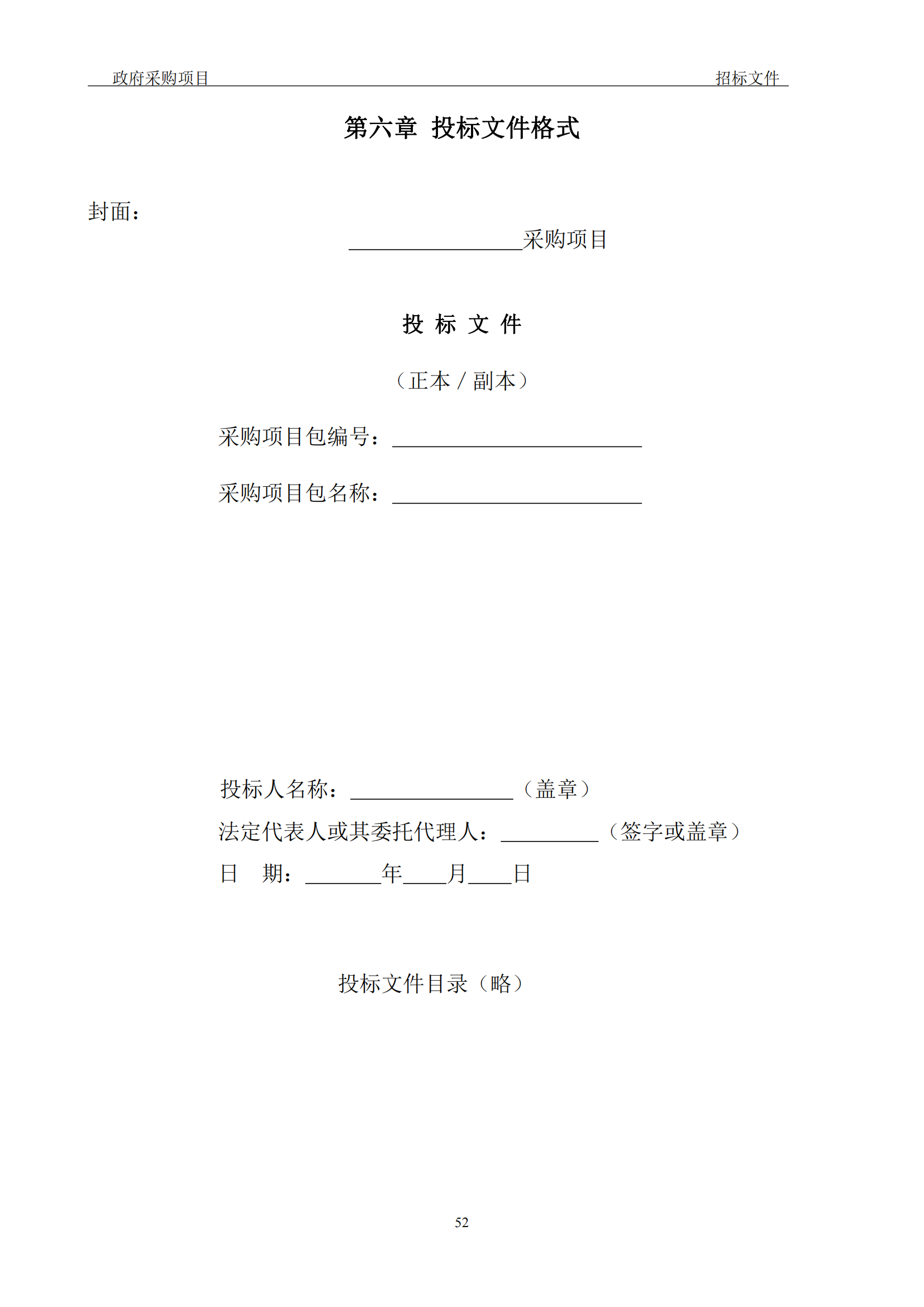 發(fā)明專利最高3900元，實用新型2100元，發(fā)明專利授權率不低于80%！3家代理機構中標