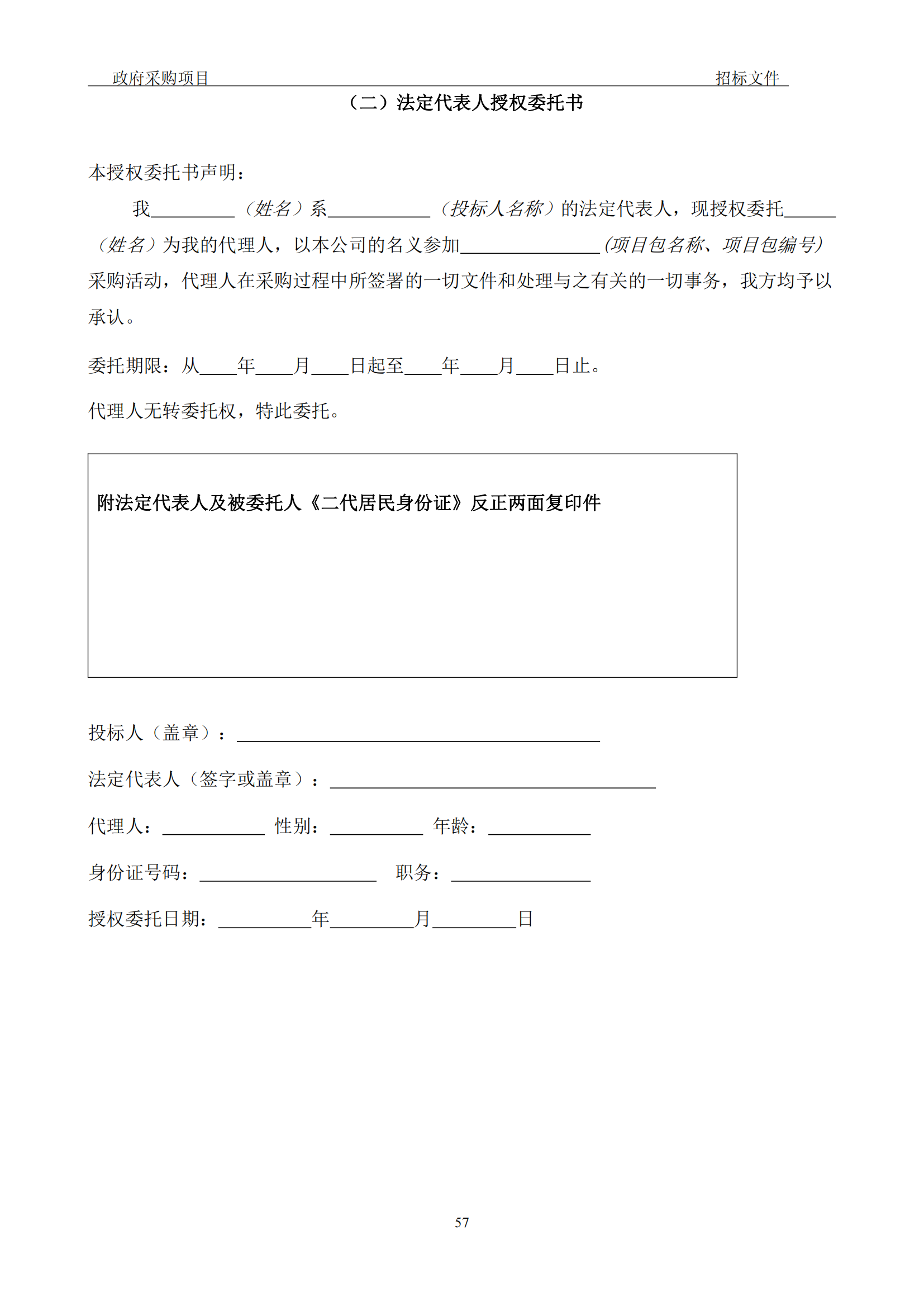 發(fā)明專利最高3900元，實用新型2100元，發(fā)明專利授權率不低于80%！3家代理機構中標