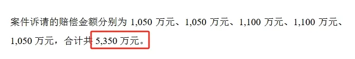 化守為攻！珠海冠宇向ATL索賠5350萬元