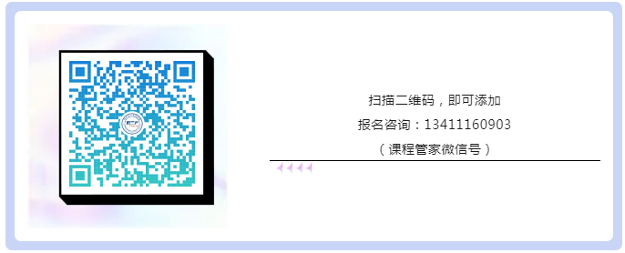 “羊城知產(chǎn)大講堂”2024年廣州市知識產(chǎn)權(quán)文化建設(shè)公益培訓(xùn)線下培訓(xùn)（第三期）順利舉辦！