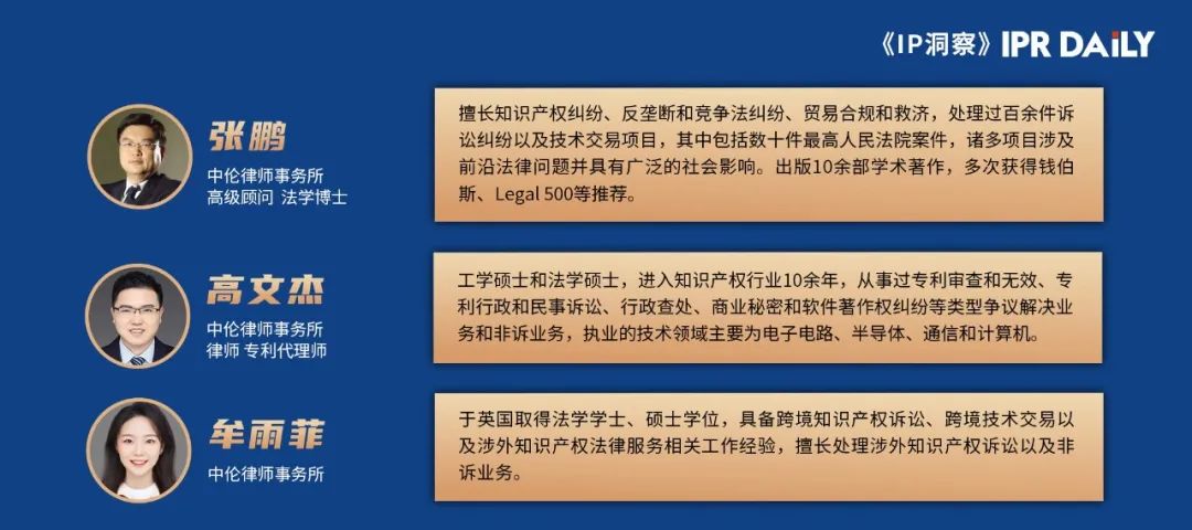 似是而非：歐盟標(biāo)準(zhǔn)必要專利提案中的FRAND評估報(bào)告程序的基本屬性探析——基于與國際民商事爭議解決的調(diào)解程序和仲裁程序的比較