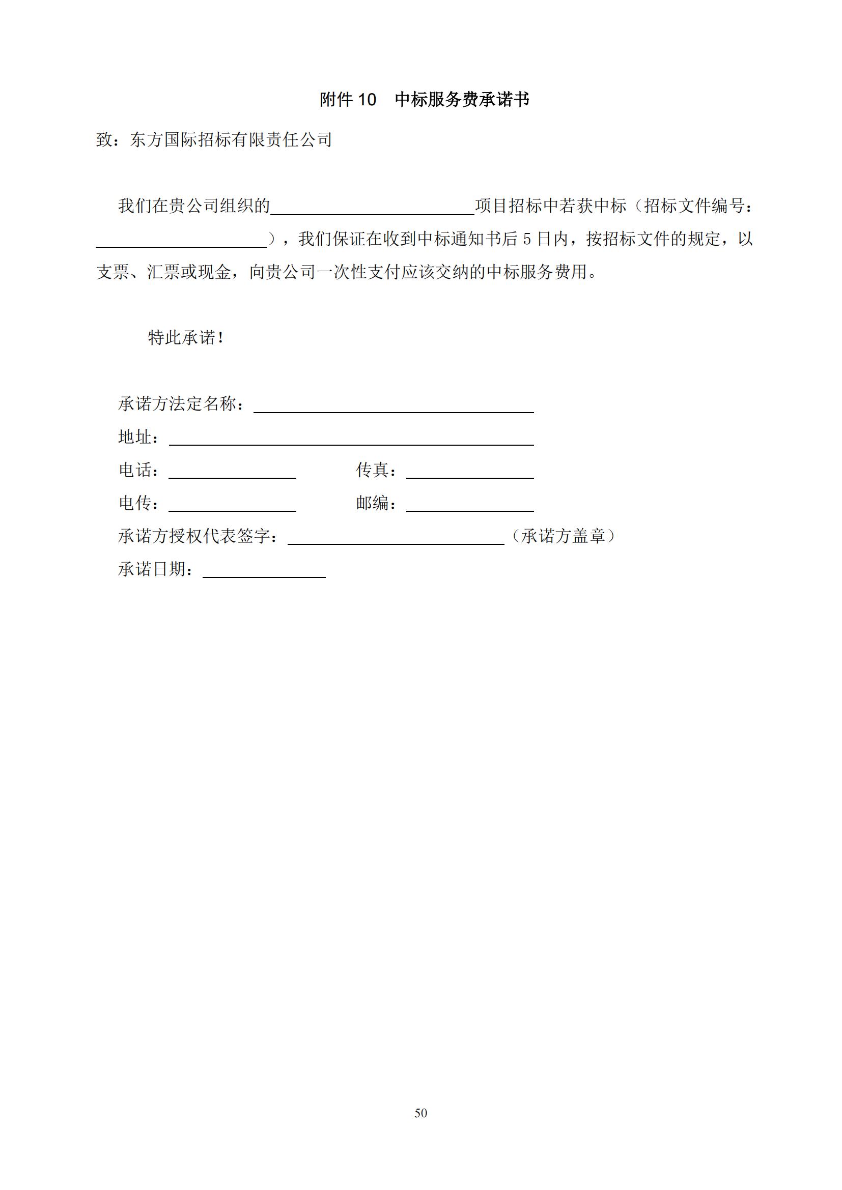 發(fā)明專利最高限價(jià)3800元，實(shí)用新型2000元，若代理專利非正常則退費(fèi)！中國科學(xué)院某研究所知識(shí)產(chǎn)權(quán)代理采購中標(biāo)公告