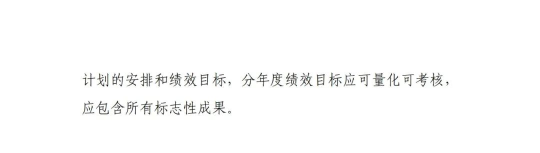 每家企業(yè)合計補貼600萬！財政部 工信部2024年首批支持1000多家“小巨人”企業(yè)進行財政獎補