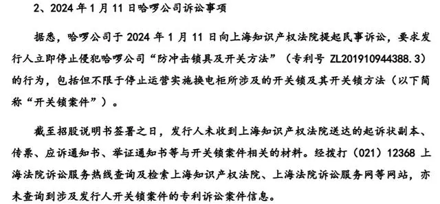 #晨報(bào)#最高法知識(shí)產(chǎn)權(quán)法庭：涉外案件年均增長近30%，我國日益成為國際知識(shí)產(chǎn)權(quán)訴訟優(yōu)選地；杜塞爾多夫高等地區(qū)法院解散專利合議庭