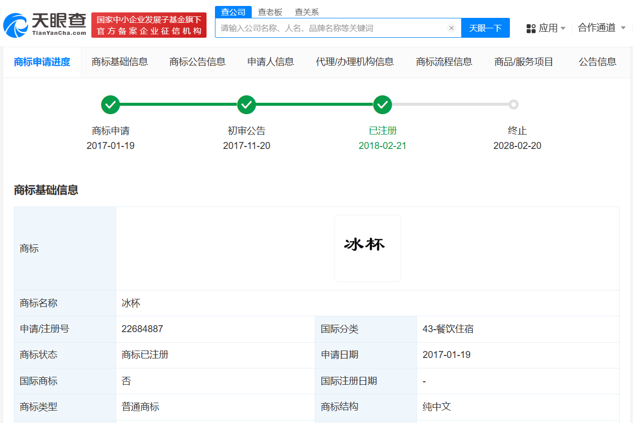 #晨報(bào)#最高法知識(shí)產(chǎn)權(quán)法庭：涉外案件年均增長近30%，我國日益成為國際知識(shí)產(chǎn)權(quán)訴訟優(yōu)選地；杜塞爾多夫高等地區(qū)法院解散專利合議庭