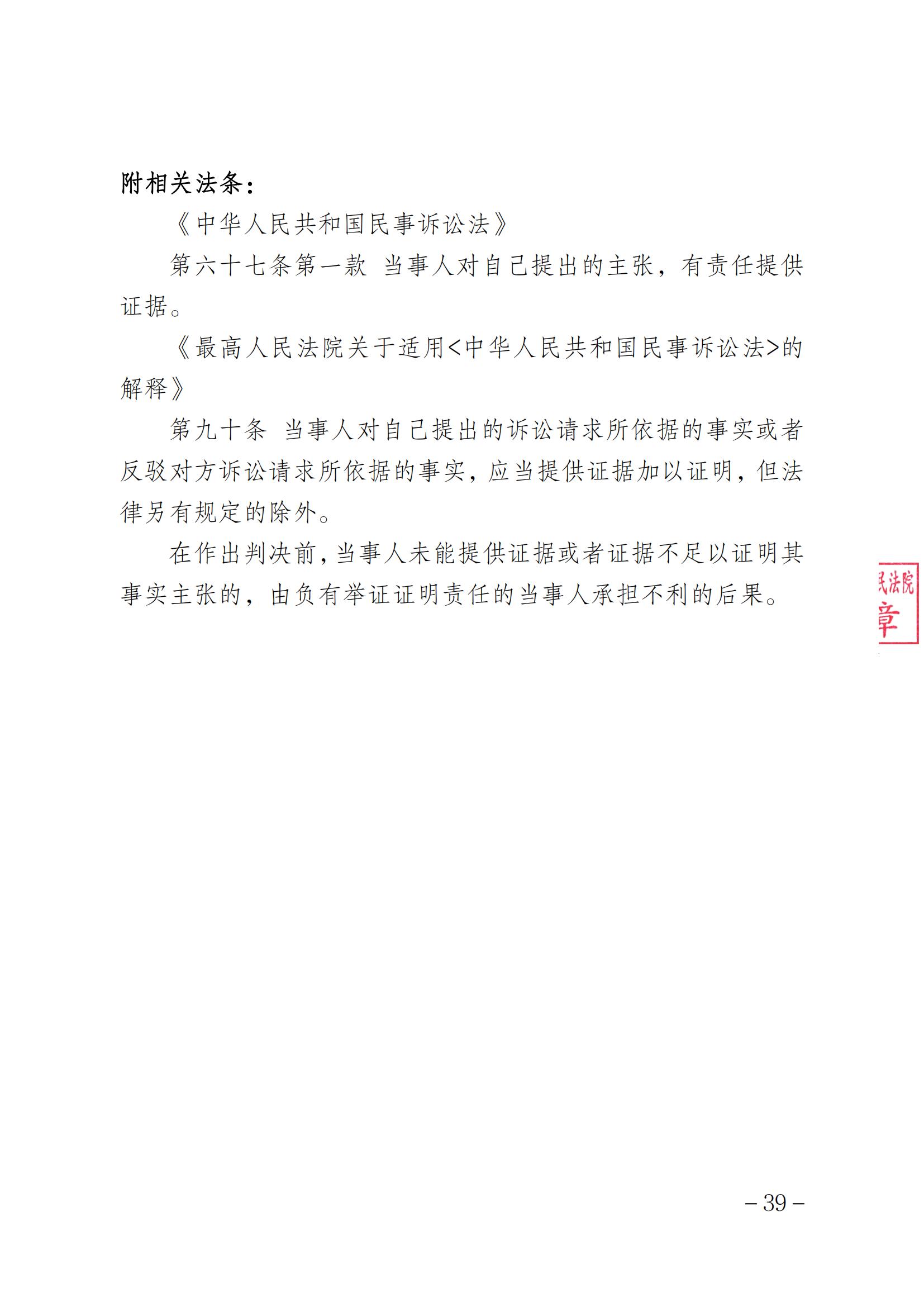 索賠1元被駁回！法院：“一標一市場”未見法律依據(jù)，四被告不構(gòu)成壟斷｜附判決書全文