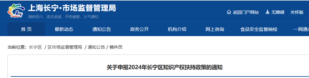 取得高級知識產權師、專利代理師資格證書的，給予1萬元/人資助