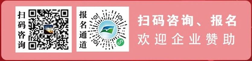 火熱報(bào)名中！第十三屆農(nóng)藥知識(shí)產(chǎn)權(quán)與科技創(chuàng)新大會(huì)即將召開(kāi)