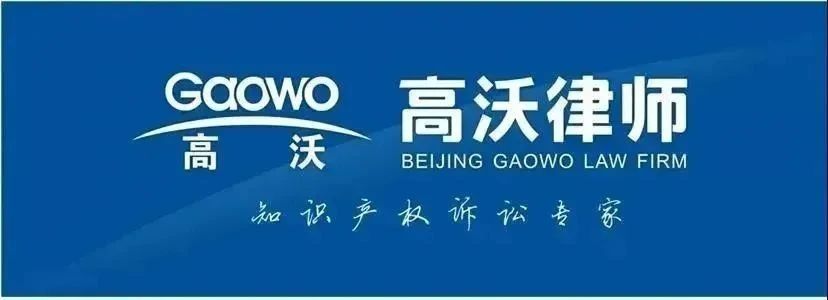 下周四晚19:30直播！商標注冊人、使用人如何應對商標案件，以及由此對企業(yè)所產(chǎn)生的影響