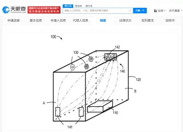 #晨報#國知局：今年1至5月知識產(chǎn)權(quán)使用費進(jìn)出口總額達(dá)1800億元；首批高校國家知識產(chǎn)權(quán)信息服務(wù)中心考核評估結(jié)果公示