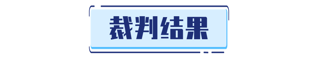 產(chǎn)品配方可以構(gòu)成商業(yè)秘密！