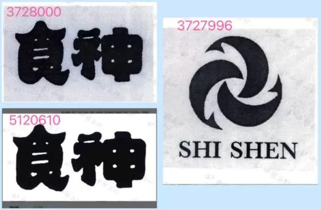 #晨報(bào)#國(guó)知局：地理標(biāo)志產(chǎn)品保護(hù)申請(qǐng)電子受理平臺(tái)暫停對(duì)外服務(wù)；10月1日起生效！澳大利亞專利/商標(biāo)新官費(fèi)標(biāo)準(zhǔn)將調(diào)整