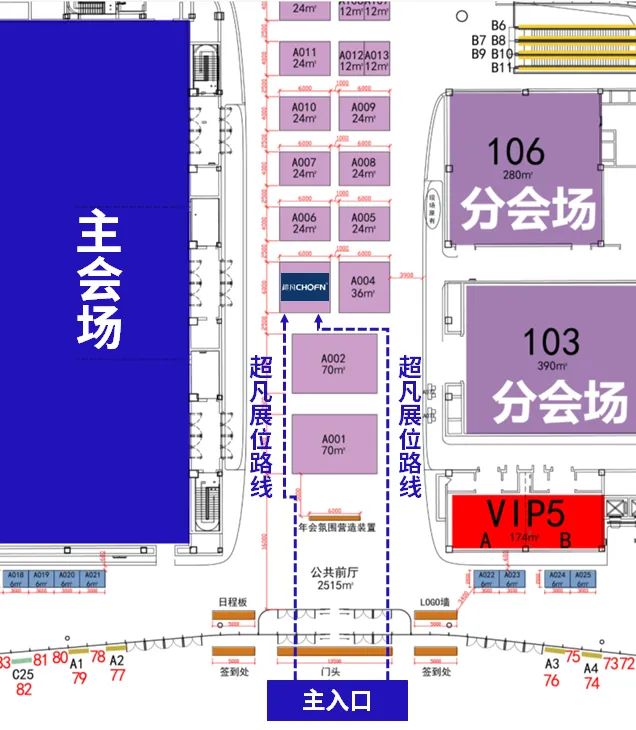 倒計時2天！第十三屆中國知識產(chǎn)權(quán)年會，超凡期待與您相聚