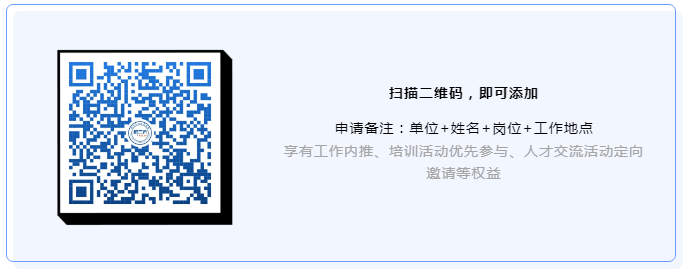 聘！IPR Daily招聘「項目部專員＋活動執(zhí)行專員＋文案編輯＋多媒體設計專員」