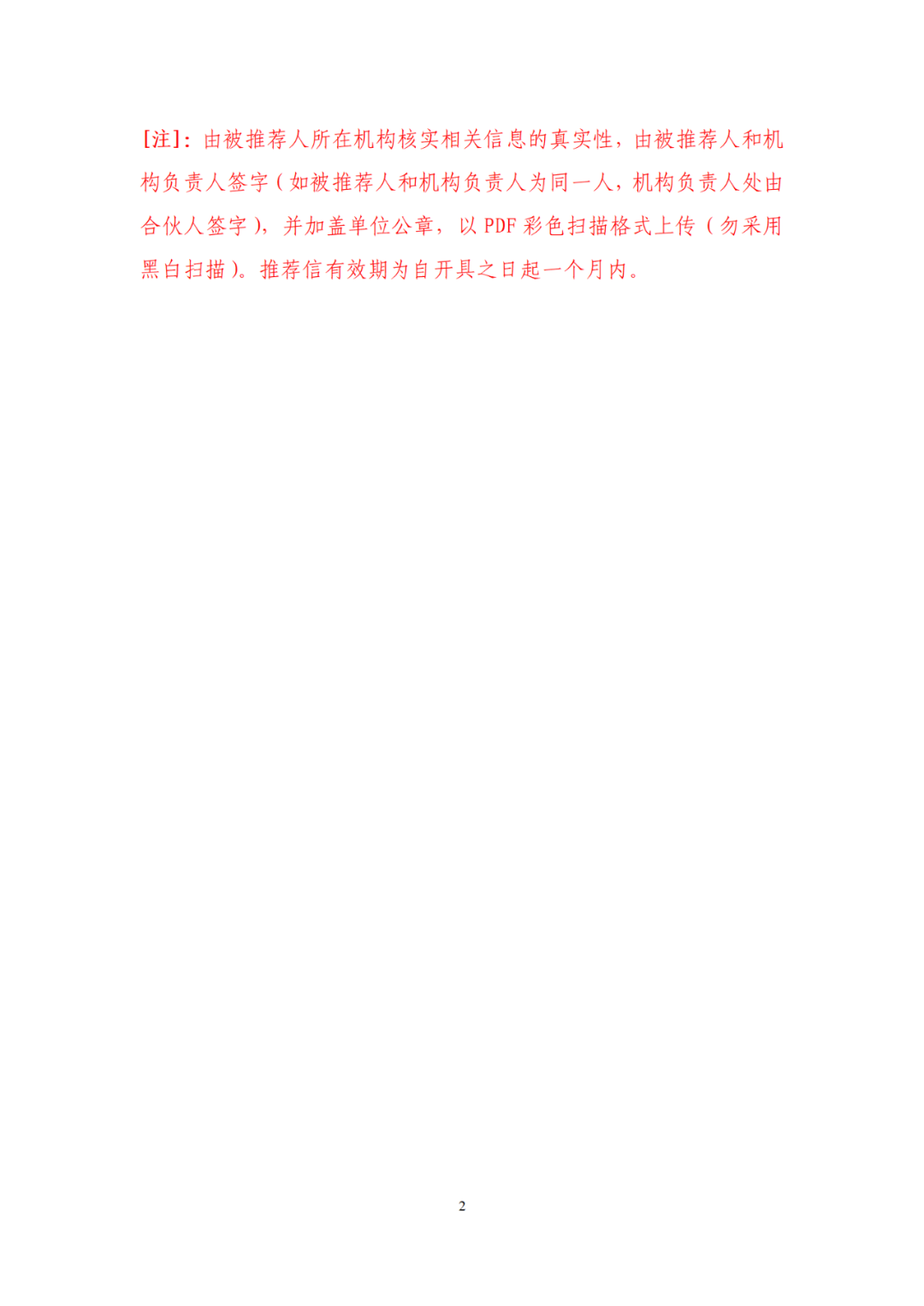 取得律師資格證書1年以上/代理過專利訴訟案件/代理過宣告專利權(quán)無效案件，可申報民事訴訟代理人｜附通知