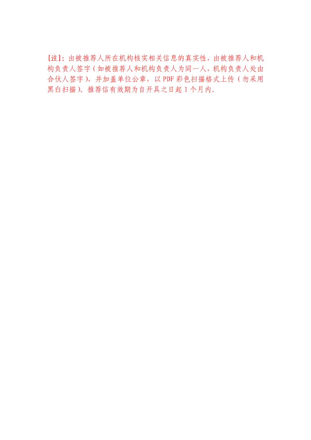 取得律師資格證書1年以上/代理過專利訴訟案件/代理過宣告專利權(quán)無效案件，可申報民事訴訟代理人｜附通知