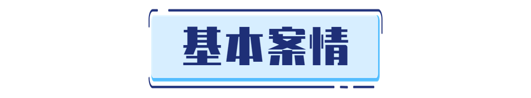 從多份不同文件總結(jié)提煉的技術(shù)信息可作為技術(shù)秘密保護