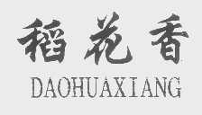 商標(biāo)侵權(quán)中的合法來源抗辯三要素