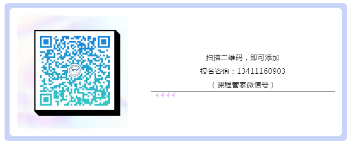 企業(yè)IPR必看！IPBP企業(yè)知識(shí)產(chǎn)權(quán)高管人才進(jìn)階班【武漢站】