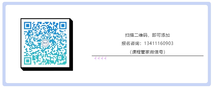 報名倒計時！2024年廣東省專利代理研學(xué)活動11月與你相約廣州！