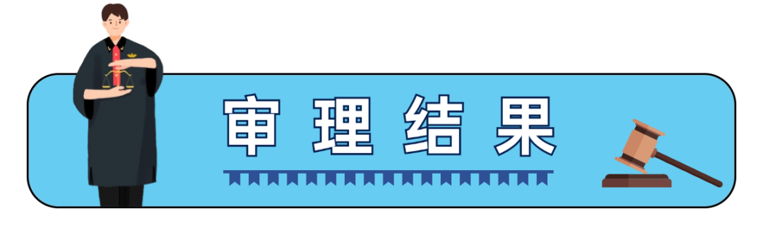 美術(shù)作品“碰瓷”知名商標？法院判定構(gòu)成侵權(quán)！