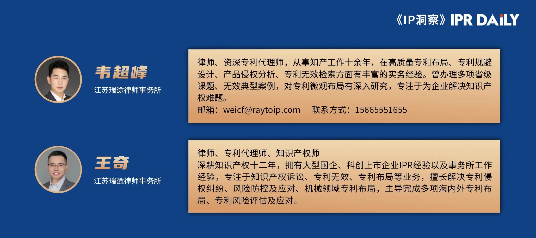 從法院及國知局案例，看微信朋友圈內(nèi)容作為現(xiàn)有技術(shù)的可能性