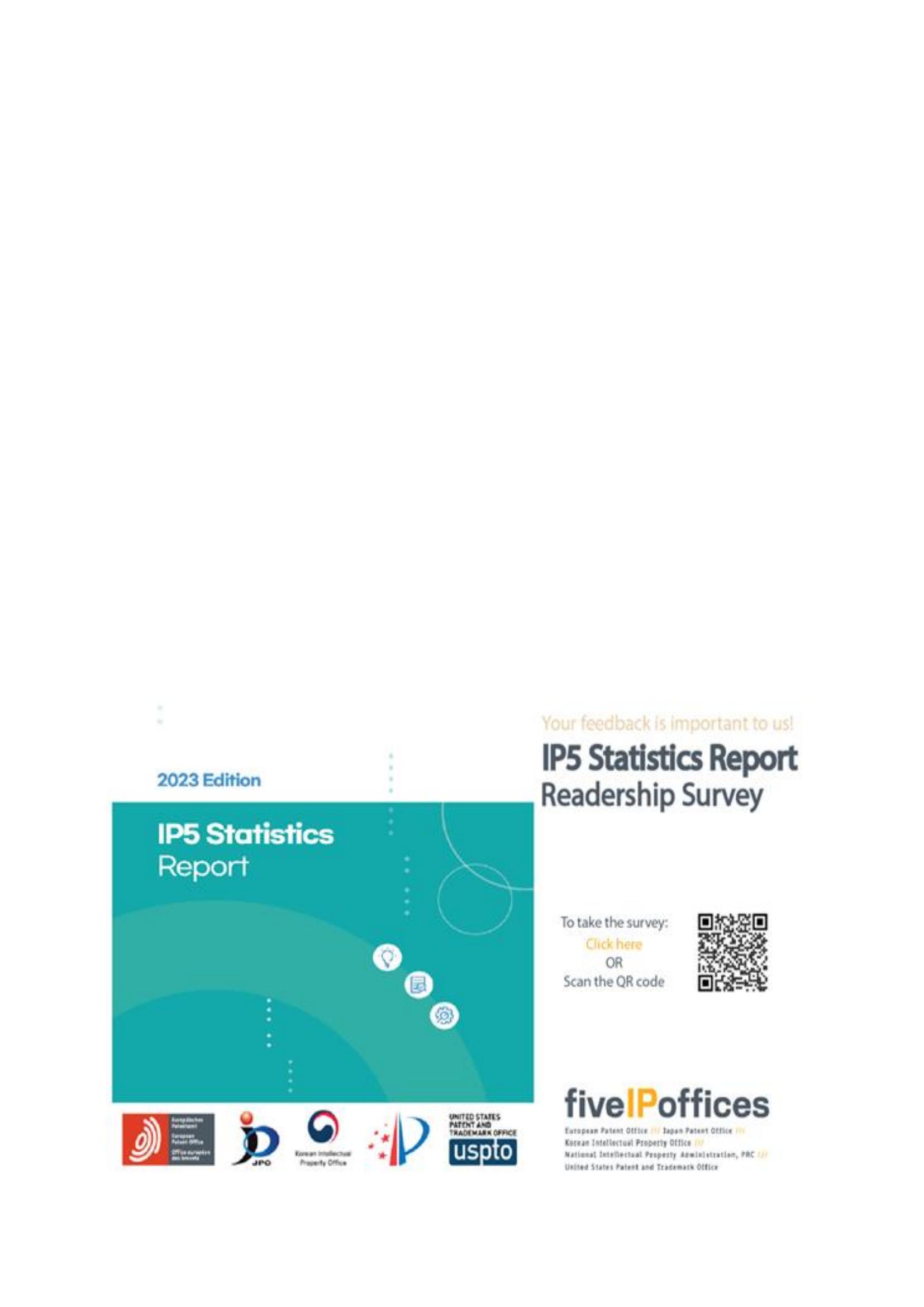 國知局：《2023年世界五大知識產(chǎn)權(quán)局統(tǒng)計報告》（中英文版）