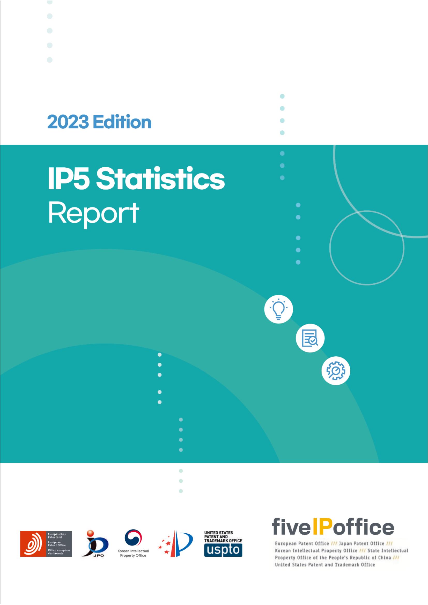 國知局：《2023年世界五大知識產(chǎn)權(quán)局統(tǒng)計報告》（中英文版）