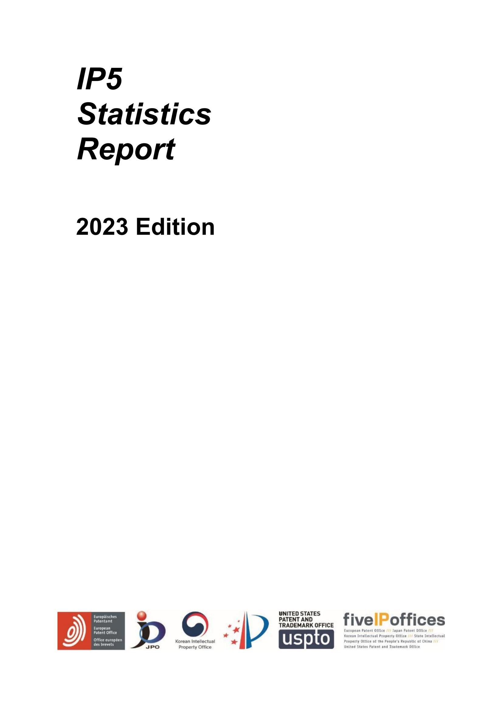 國知局：《2023年世界五大知識產(chǎn)權(quán)局統(tǒng)計報告》（中英文版）