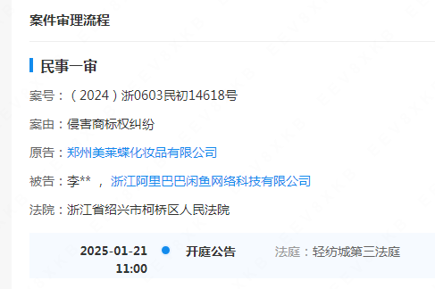 #晨報#“一帶一路”專利加快審查試點項目于2025年1月20日啟動；谷歌與Kove達成和解，結束云存儲專利糾紛