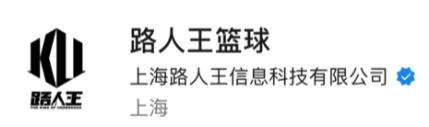 超凡助力“路人王”被認定為知名服務特有名稱，走出體育賽事品牌保護的制勝之路