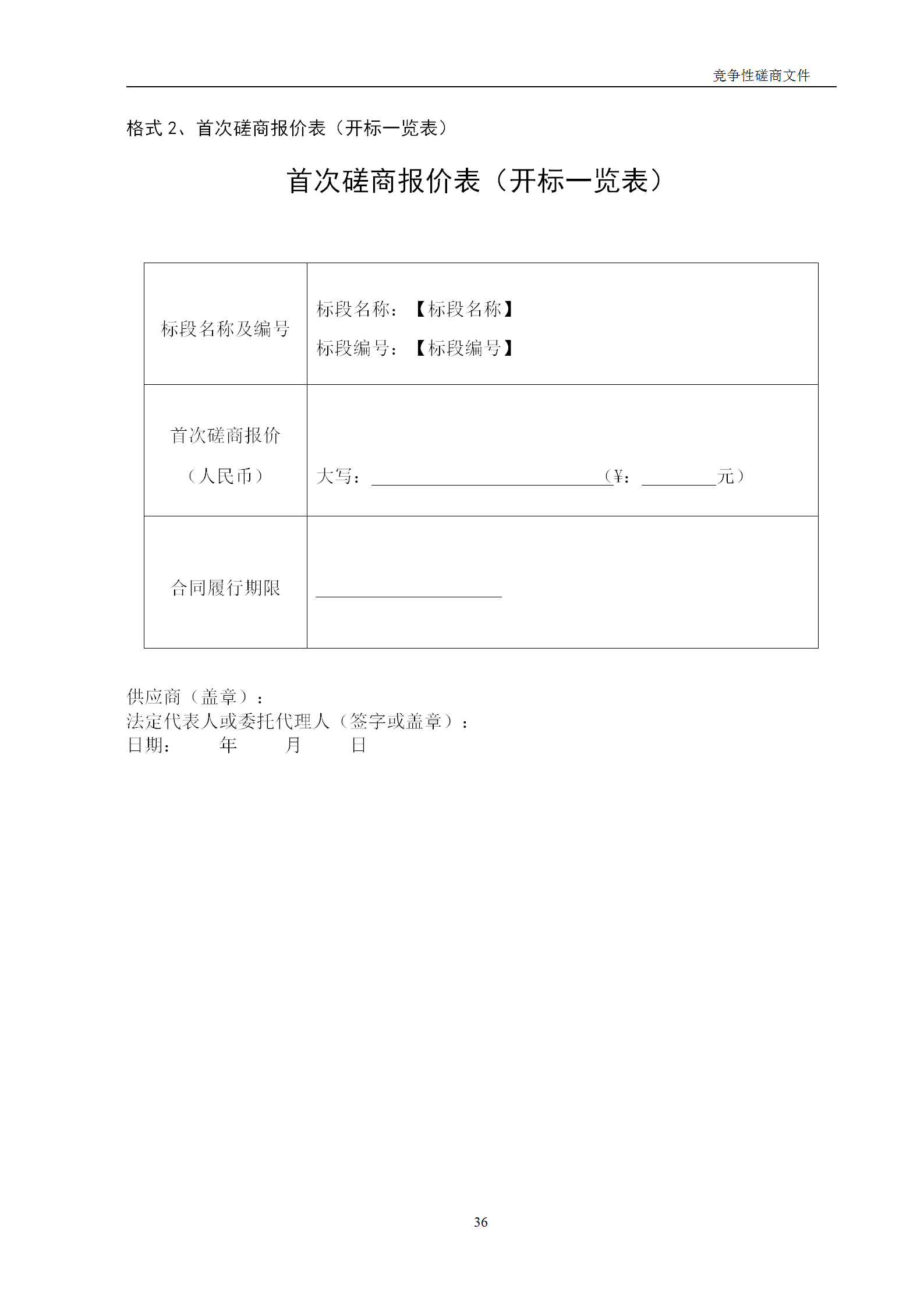 高質(zhì)量發(fā)明專利最高限價(jià)12380元，被認(rèn)定為非正常，1件扣款5%，81.8萬(wàn)采購(gòu)發(fā)明專利挖掘與專利申報(bào)技術(shù)服務(wù)