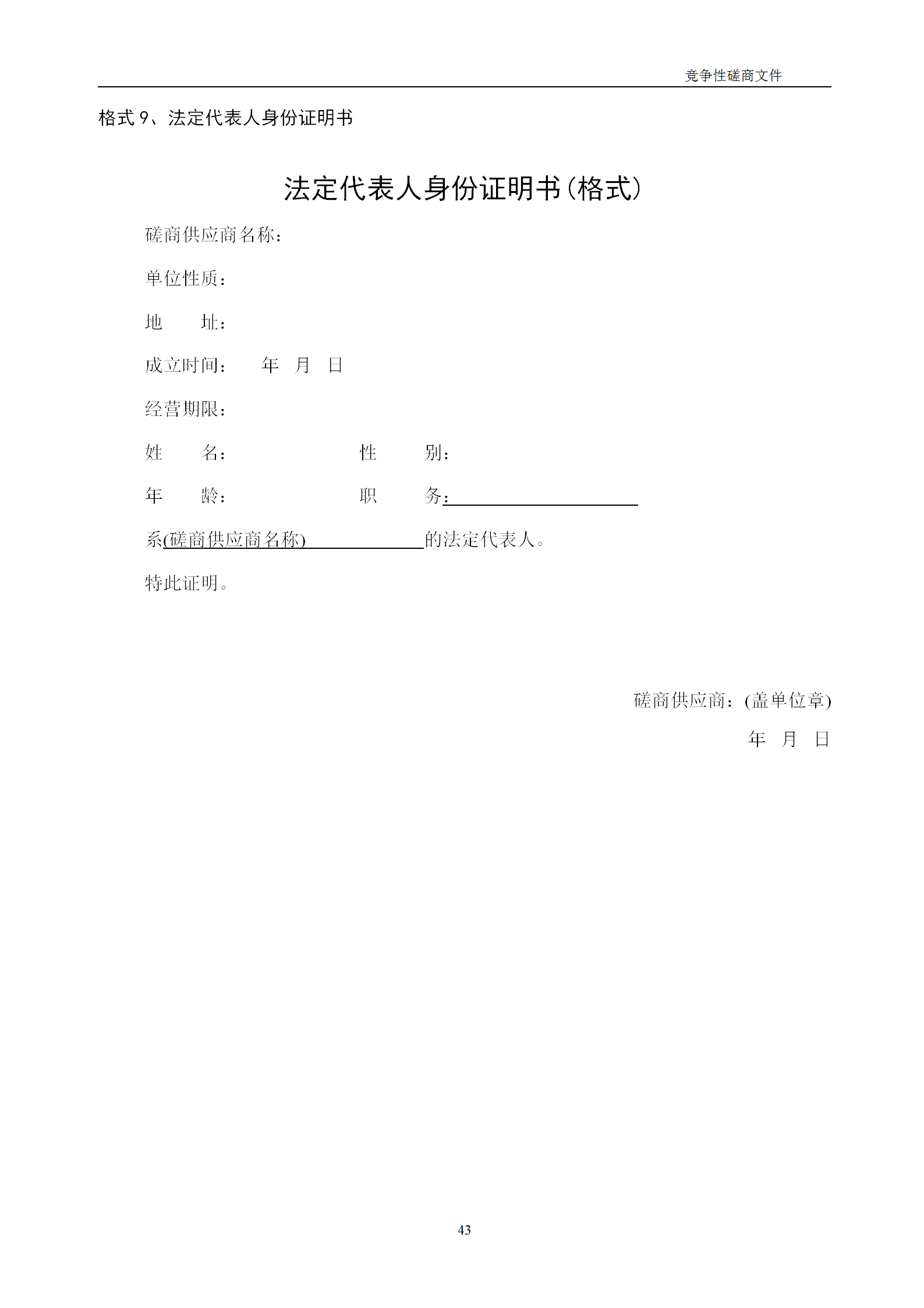 高質(zhì)量發(fā)明專利最高限價(jià)12380元，被認(rèn)定為非正常，1件扣款5%，81.8萬(wàn)采購(gòu)發(fā)明專利挖掘與專利申報(bào)技術(shù)服務(wù)