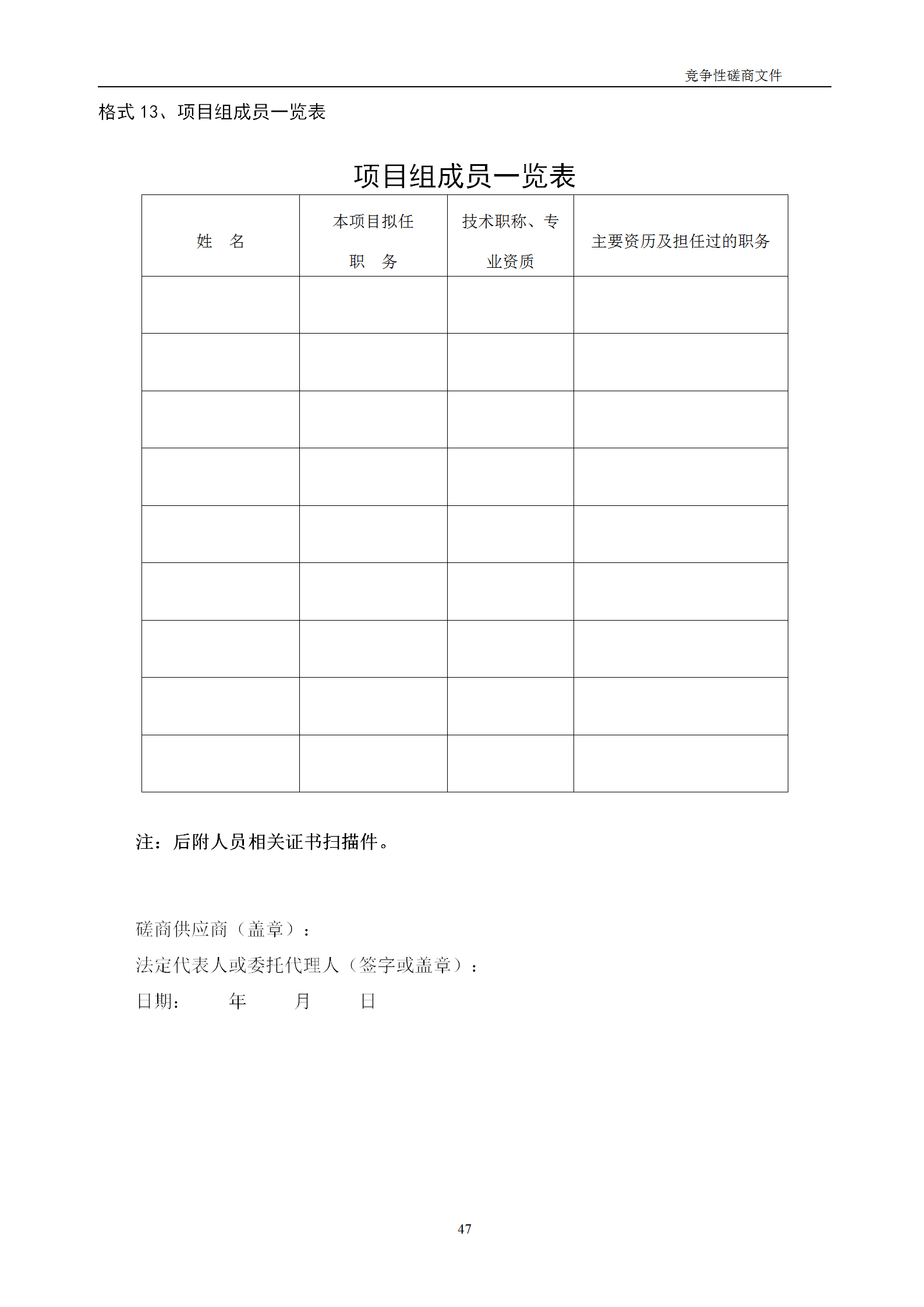 高質(zhì)量發(fā)明專利最高限價(jià)12380元，被認(rèn)定為非正常，1件扣款5%，81.8萬(wàn)采購(gòu)發(fā)明專利挖掘與專利申報(bào)技術(shù)服務(wù)